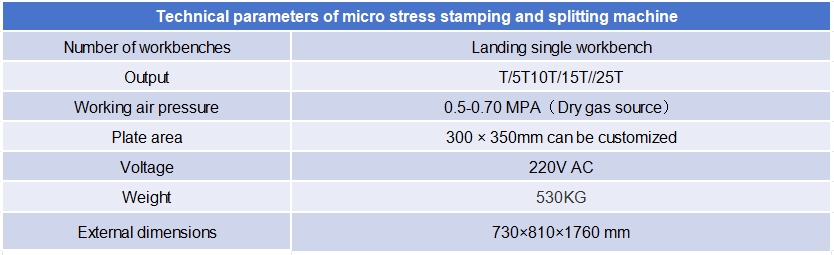 Technical parameters of micro stress stamping and splitting machine